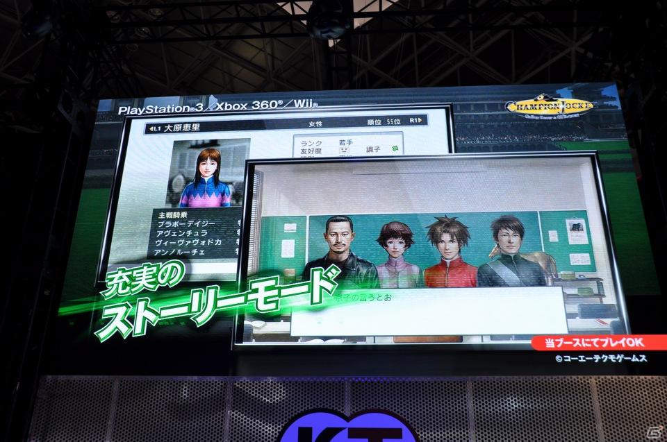 【TGS 2011】前作から約5年を経てPC「三國志12」電撃発表！「信長の野望 Online」最新拡張パックは今冬発売、コーエーテクモゲームスステージイベントを紹介の画像150