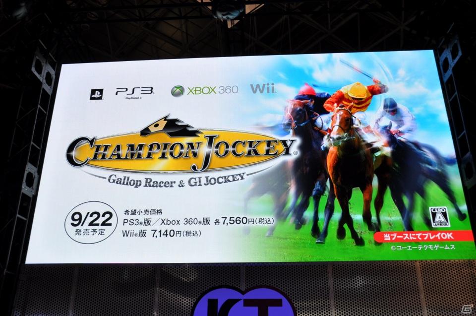 【TGS 2011】前作から約5年を経てPC「三國志12」電撃発表！「信長の野望 Online」最新拡張パックは今冬発売、コーエーテクモゲームスステージイベントを紹介の画像152