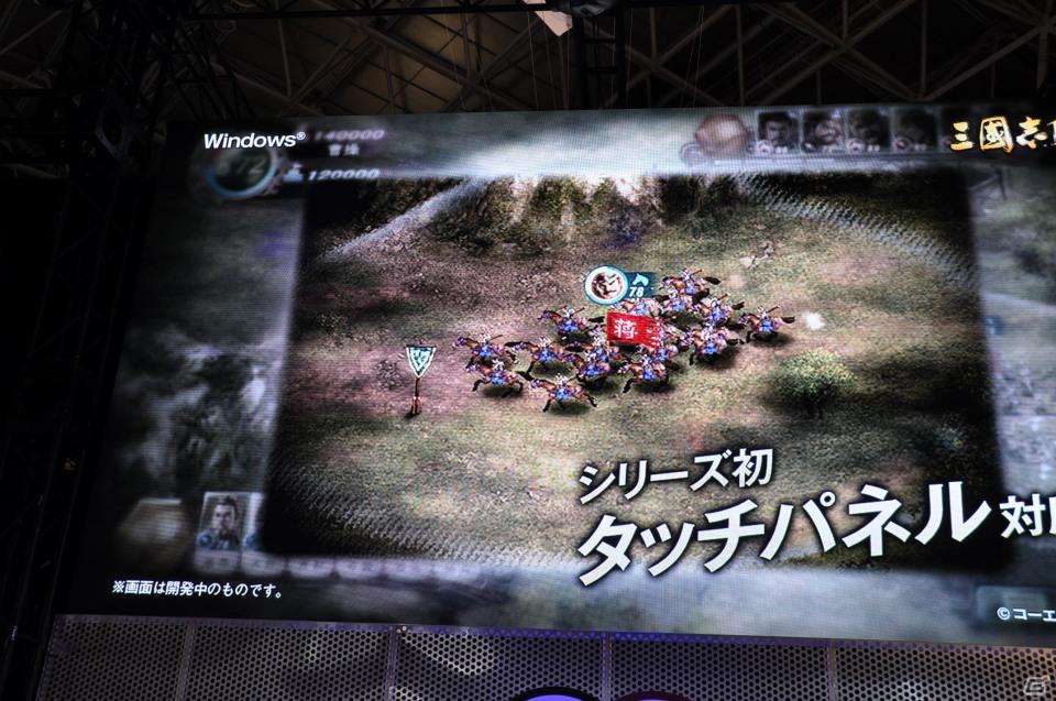 【TGS 2011】前作から約5年を経てPC「三國志12」電撃発表！「信長の野望 Online」最新拡張パックは今冬発売、コーエーテクモゲームスステージイベントを紹介の画像158