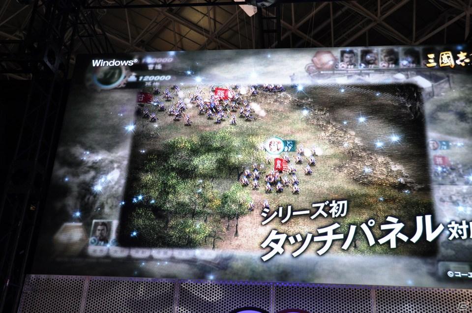【TGS 2011】前作から約5年を経てPC「三國志12」電撃発表！「信長の野望 Online」最新拡張パックは今冬発売、コーエーテクモゲームスステージイベントを紹介の画像159