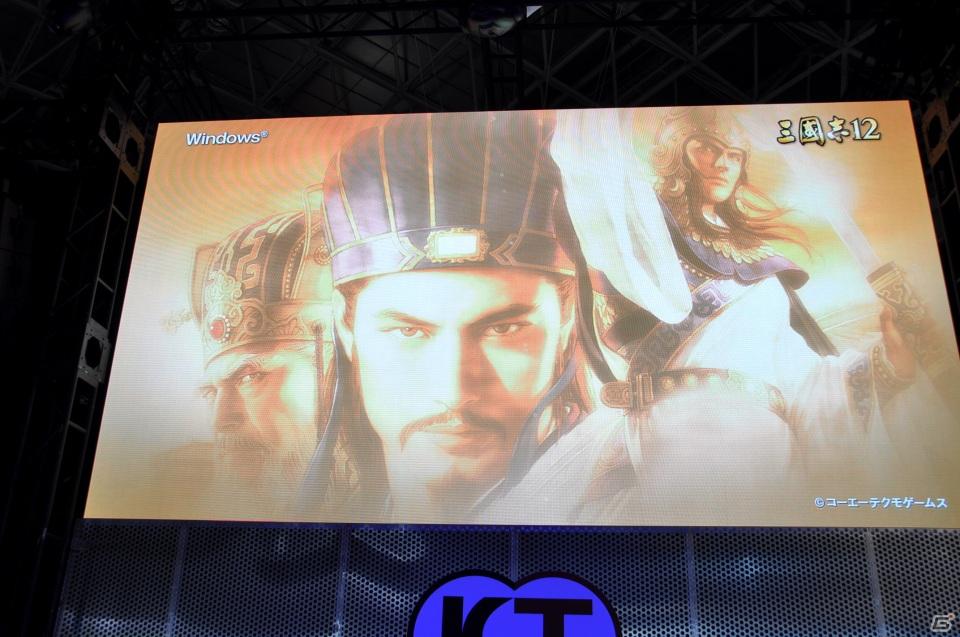 【TGS 2011】前作から約5年を経てPC「三國志12」電撃発表！「信長の野望 Online」最新拡張パックは今冬発売、コーエーテクモゲームスステージイベントを紹介の画像162