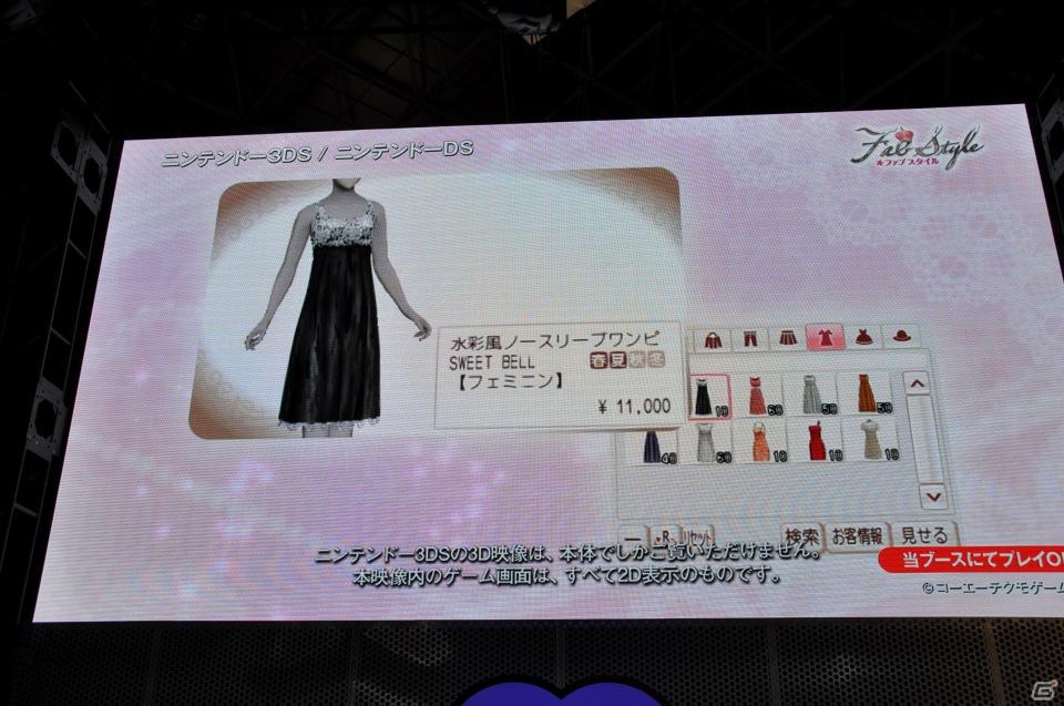 【TGS 2011】前作から約5年を経てPC「三國志12」電撃発表！「信長の野望 Online」最新拡張パックは今冬発売、コーエーテクモゲームスステージイベントを紹介の画像176