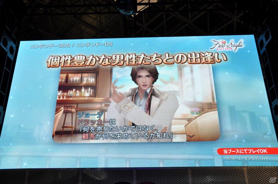 【TGS 2011】前作から約5年を経てPC「三國志12」電撃発表！「信長の野望 Online」最新拡張パックは今冬発売、コーエーテクモゲームスステージイベントを紹介の画像179