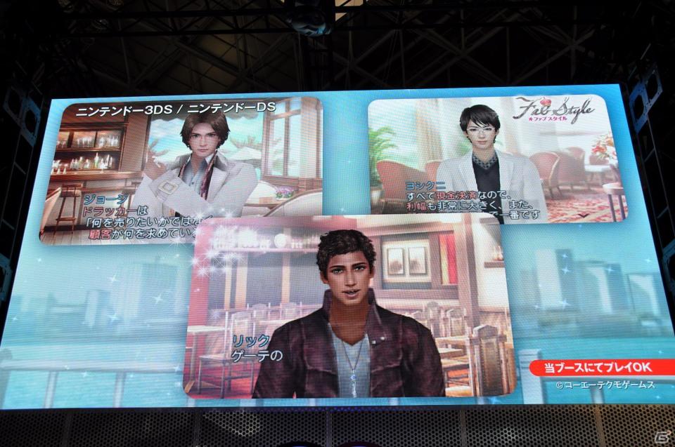【TGS 2011】前作から約5年を経てPC「三國志12」電撃発表！「信長の野望 Online」最新拡張パックは今冬発売、コーエーテクモゲームスステージイベントを紹介の画像180