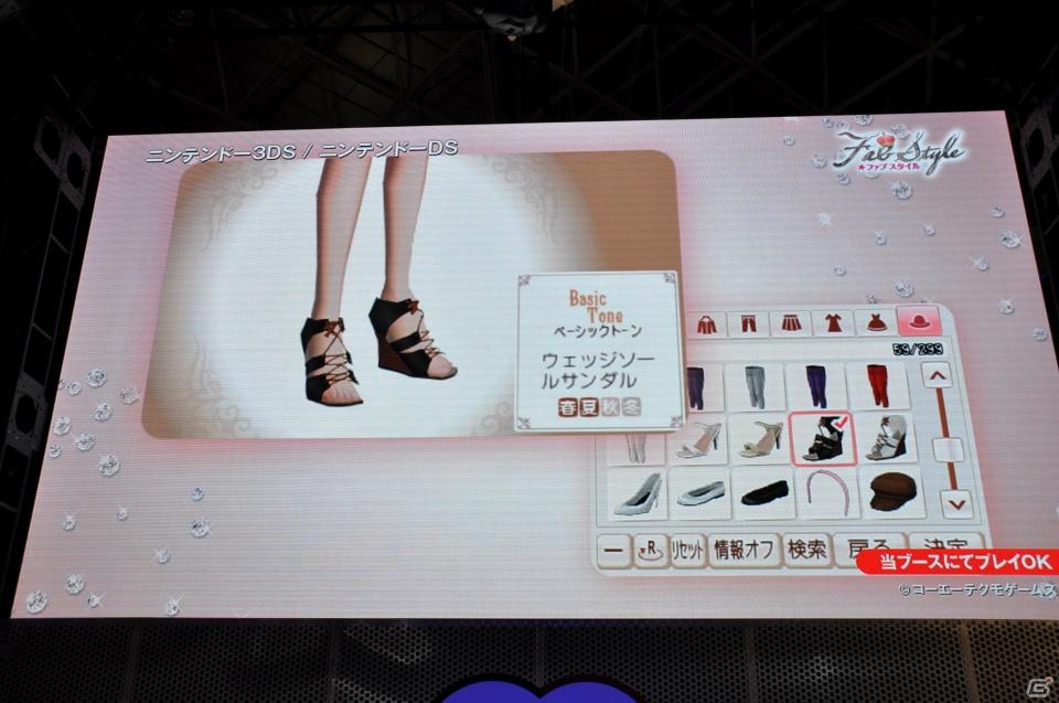 【TGS 2011】前作から約5年を経てPC「三國志12」電撃発表！「信長の野望 Online」最新拡張パックは今冬発売、コーエーテクモゲームスステージイベントを紹介の画像186