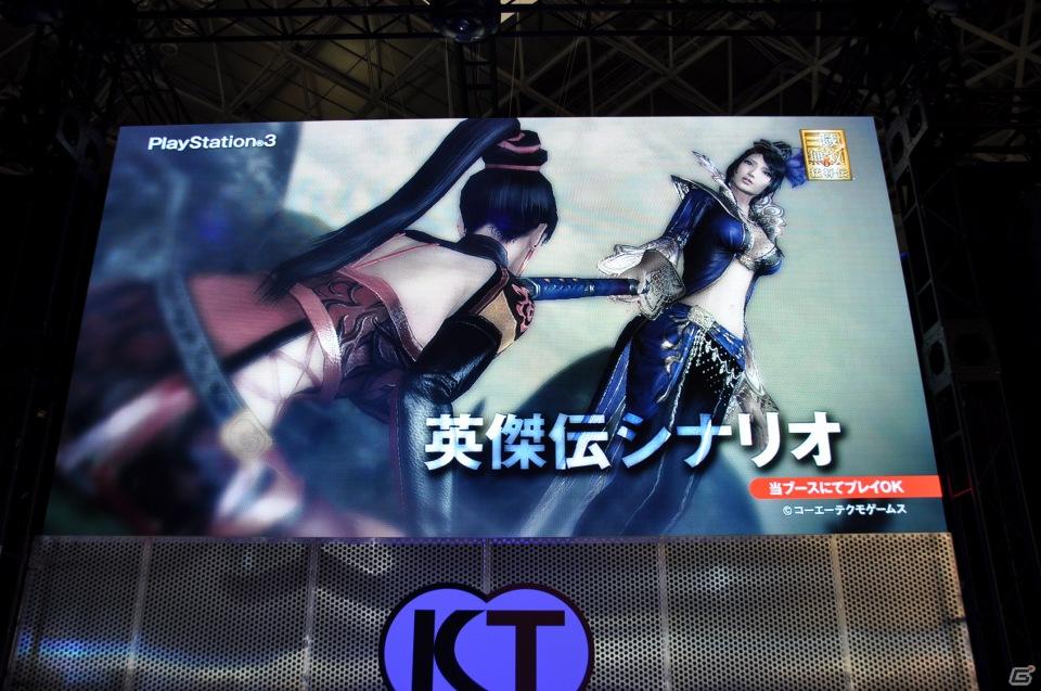 【TGS 2011】前作から約5年を経てPC「三國志12」電撃発表！「信長の野望 Online」最新拡張パックは今冬発売、コーエーテクモゲームスステージイベントを紹介の画像21