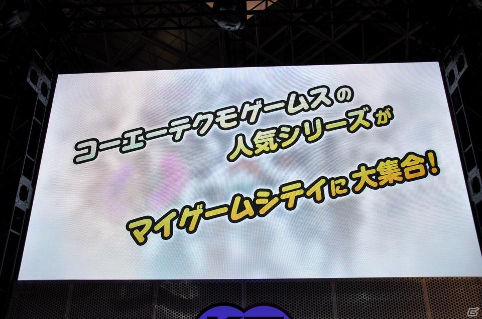 【TGS 2011】前作から約5年を経てPC「三國志12」電撃発表！「信長の野望 Online」最新拡張パックは今冬発売、コーエーテクモゲームスステージイベントを紹介の画像218