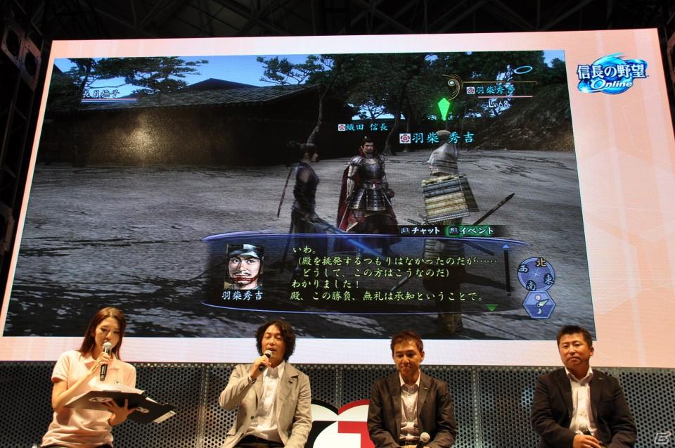 【TGS 2011】前作から約5年を経てPC「三國志12」電撃発表！「信長の野望 Online」最新拡張パックは今冬発売、コーエーテクモゲームスステージイベントを紹介の画像231
