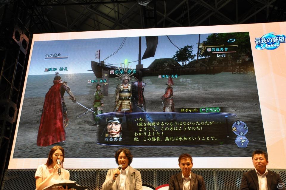 【TGS 2011】前作から約5年を経てPC「三國志12」電撃発表！「信長の野望 Online」最新拡張パックは今冬発売、コーエーテクモゲームスステージイベントを紹介の画像233