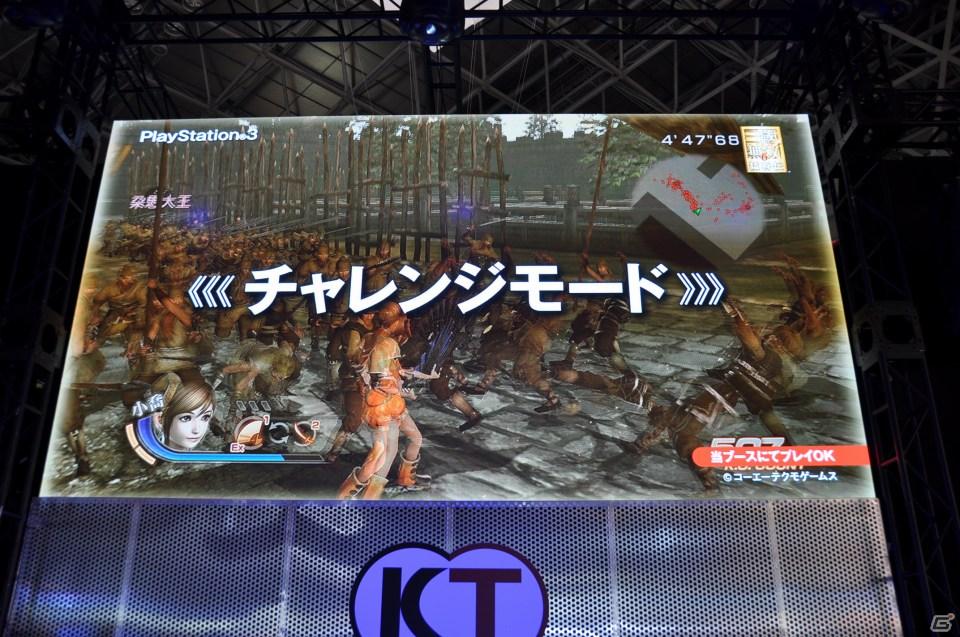 【TGS 2011】前作から約5年を経てPC「三國志12」電撃発表！「信長の野望 Online」最新拡張パックは今冬発売、コーエーテクモゲームスステージイベントを紹介の画像24