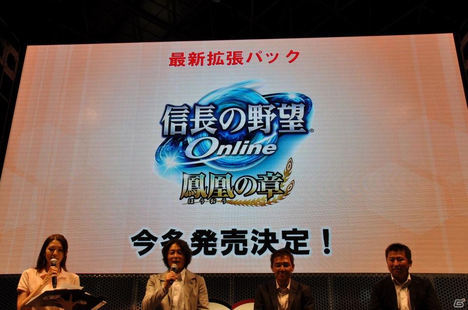 【TGS 2011】前作から約5年を経てPC「三國志12」電撃発表！「信長の野望 Online」最新拡張パックは今冬発売、コーエーテクモゲームスステージイベントを紹介の画像242