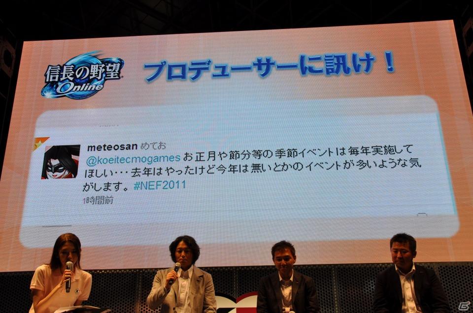 【TGS 2011】前作から約5年を経てPC「三國志12」電撃発表！「信長の野望 Online」最新拡張パックは今冬発売、コーエーテクモゲームスステージイベントを紹介の画像243