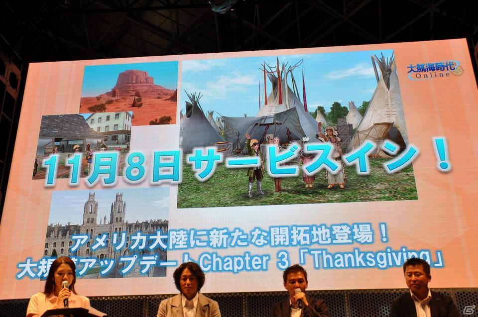 【TGS 2011】前作から約5年を経てPC「三國志12」電撃発表！「信長の野望 Online」最新拡張パックは今冬発売、コーエーテクモゲームスステージイベントを紹介の画像257