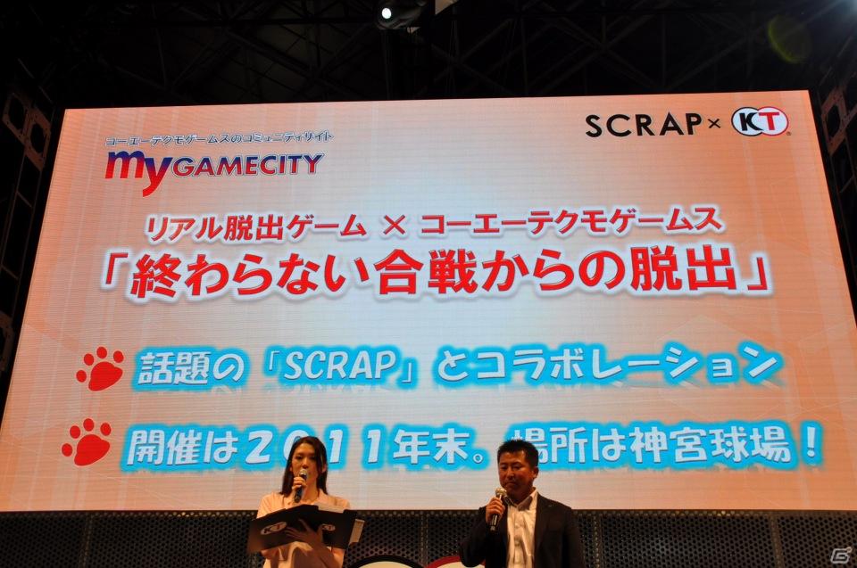 【TGS 2011】前作から約5年を経てPC「三國志12」電撃発表！「信長の野望 Online」最新拡張パックは今冬発売、コーエーテクモゲームスステージイベントを紹介の画像280