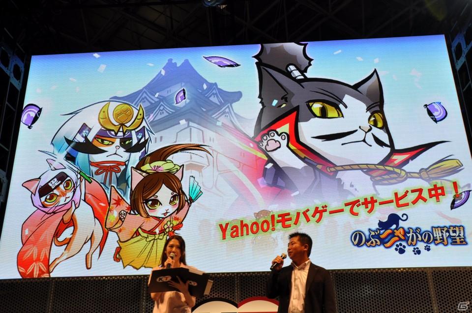 【TGS 2011】前作から約5年を経てPC「三國志12」電撃発表！「信長の野望 Online」最新拡張パックは今冬発売、コーエーテクモゲームスステージイベントを紹介の画像281