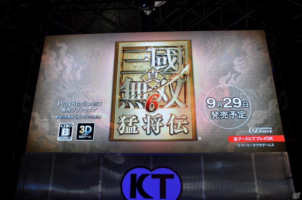 【TGS 2011】前作から約5年を経てPC「三國志12」電撃発表！「信長の野望 Online」最新拡張パックは今冬発売、コーエーテクモゲームスステージイベントを紹介の画像30