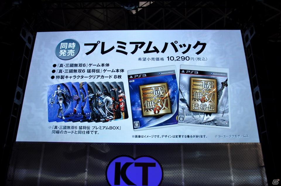 【TGS 2011】前作から約5年を経てPC「三國志12」電撃発表！「信長の野望 Online」最新拡張パックは今冬発売、コーエーテクモゲームスステージイベントを紹介の画像32