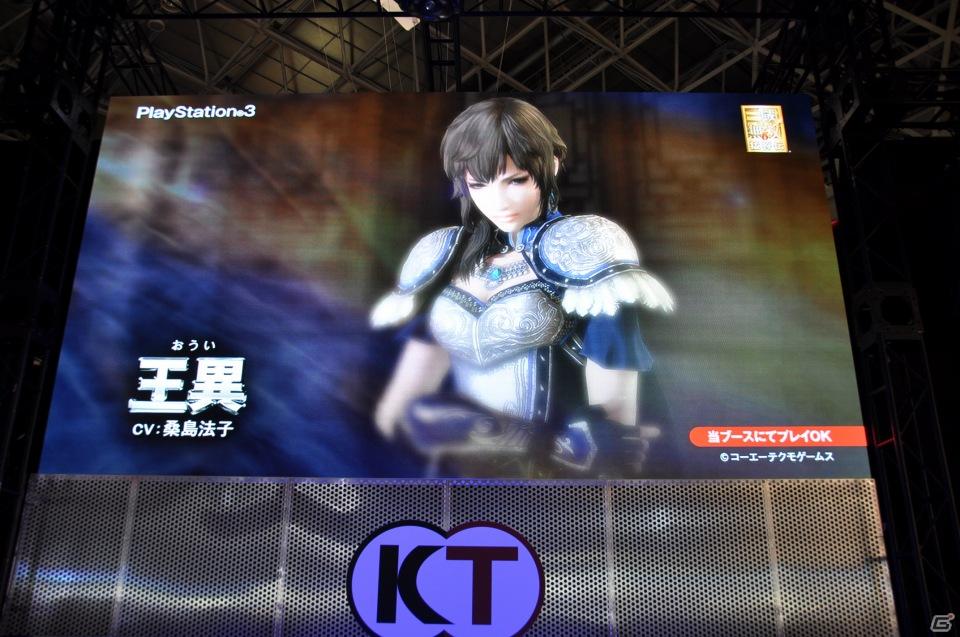 【TGS 2011】前作から約5年を経てPC「三國志12」電撃発表！「信長の野望 Online」最新拡張パックは今冬発売、コーエーテクモゲームスステージイベントを紹介の画像7