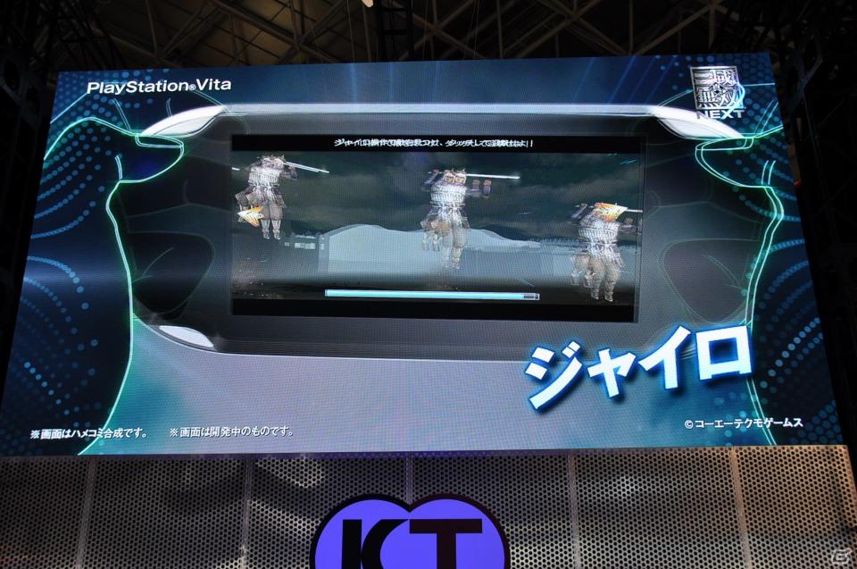 【TGS 2011】前作から約5年を経てPC「三國志12」電撃発表！「信長の野望 Online」最新拡張パックは今冬発売、コーエーテクモゲームスステージイベントを紹介の画像86