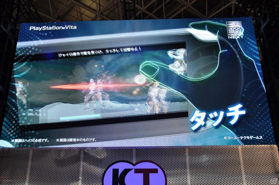 【TGS 2011】前作から約5年を経てPC「三國志12」電撃発表！「信長の野望 Online」最新拡張パックは今冬発売、コーエーテクモゲームスステージイベントを紹介の画像87