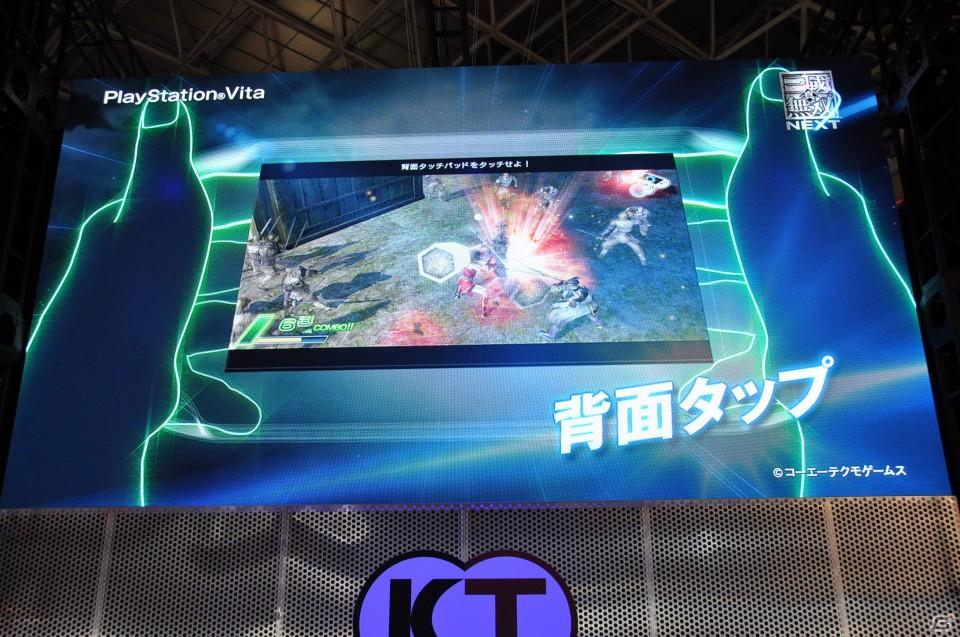 【TGS 2011】前作から約5年を経てPC「三國志12」電撃発表！「信長の野望 Online」最新拡張パックは今冬発売、コーエーテクモゲームスステージイベントを紹介の画像88