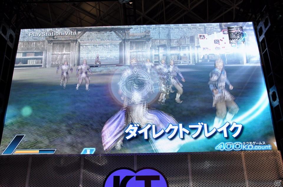 【TGS 2011】前作から約5年を経てPC「三國志12」電撃発表！「信長の野望 Online」最新拡張パックは今冬発売、コーエーテクモゲームスステージイベントを紹介の画像91