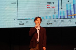 【TGS 2011】バンダイナムコゲームスとディー・エヌ・エー共同出資による新会社「株式会社BDNA設立発表会」を実施の画像12