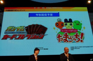 【TGS 2011】バンダイナムコゲームスとディー・エヌ・エー共同出資による新会社「株式会社BDNA設立発表会」を実施の画像3