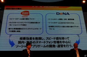 【TGS 2011】バンダイナムコゲームスとディー・エヌ・エー共同出資による新会社「株式会社BDNA設立発表会」を実施の画像8