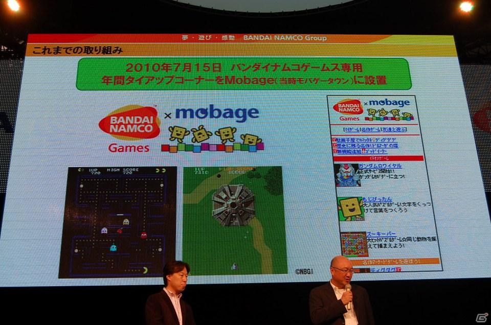 【TGS 2011】バンダイナムコゲームスとディー・エヌ・エー共同出資による新会社「株式会社BDNA設立発表会」を実施の画像1
