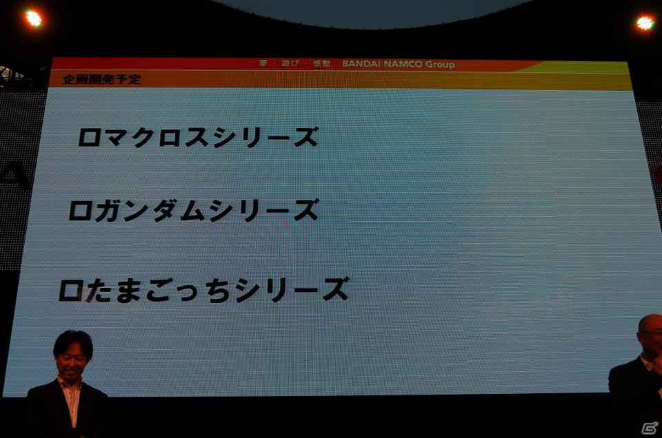 【TGS 2011】バンダイナムコゲームスとディー・エヌ・エー共同出資による新会社「株式会社BDNA設立発表会」を実施の画像11