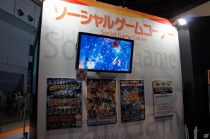 【TGS 2011】ガンダム、ワンピース、星矢などキャラクターコンテンツも豊富、ソウルキャリバー、エースコンバット最新作も体験可能！バンダイナムコゲームスブースレポートの画像19