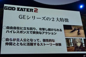【TGS 2011】ゲームバランスを崩すことなく進化を目指す―「ゴッドイーター2（仮題）」タイトル発表会レポートの画像2