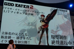 【TGS 2011】ゲームバランスを崩すことなく進化を目指す―「ゴッドイーター2（仮題）」タイトル発表会レポートの画像24