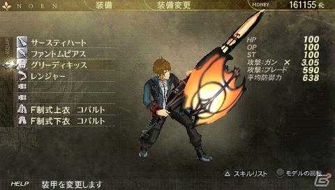 【TGS 2011】ゲームバランスを崩すことなく進化を目指す―「ゴッドイーター2（仮題）」タイトル発表会レポートの画像38