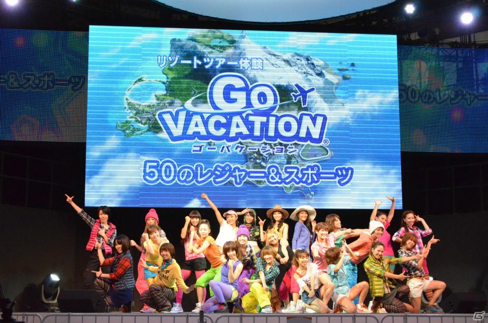 【TGS 2011】各リゾートをダンスで表現したWii「ゴーバケーション」演出ステージを実施の画像16