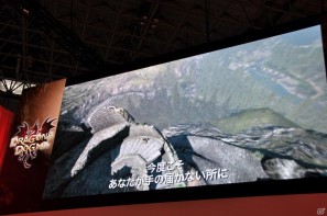 【TGS 2011】「ドラゴンズ ドグマ」日本初公開ムービー上映！「バイオハザード リベレーションズ」フル日本語ボイス対応！デモプレイもあり。カプコンスペシャルステージをレポートの画像100