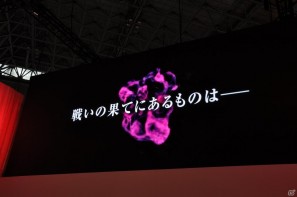 【TGS 2011】「ドラゴンズ ドグマ」日本初公開ムービー上映！「バイオハザード リベレーションズ」フル日本語ボイス対応！デモプレイもあり。カプコンスペシャルステージをレポートの画像263