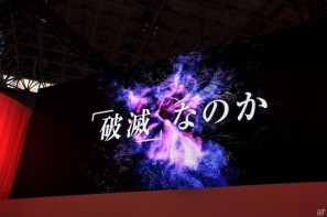 【TGS 2011】「ドラゴンズ ドグマ」日本初公開ムービー上映！「バイオハザード リベレーションズ」フル日本語ボイス対応！デモプレイもあり。カプコンスペシャルステージをレポートの画像269