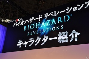 【TGS 2011】「ドラゴンズ ドグマ」日本初公開ムービー上映！「バイオハザード リベレーションズ」フル日本語ボイス対応！デモプレイもあり。カプコンスペシャルステージをレポートの画像344