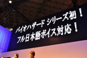 【TGS 2011】「ドラゴンズ ドグマ」日本初公開ムービー上映！「バイオハザード リベレーションズ」フル日本語ボイス対応！デモプレイもあり。カプコンスペシャルステージをレポートの画像358