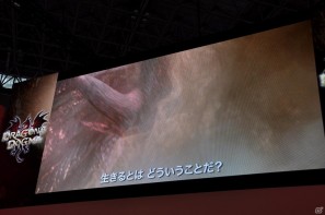 【TGS 2011】「ドラゴンズ ドグマ」日本初公開ムービー上映！「バイオハザード リベレーションズ」フル日本語ボイス対応！デモプレイもあり。カプコンスペシャルステージをレポートの画像44