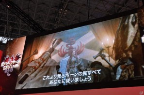 【TGS 2011】「ドラゴンズ ドグマ」日本初公開ムービー上映！「バイオハザード リベレーションズ」フル日本語ボイス対応！デモプレイもあり。カプコンスペシャルステージをレポートの画像83