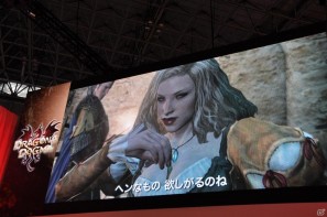 【TGS 2011】「ドラゴンズ ドグマ」日本初公開ムービー上映！「バイオハザード リベレーションズ」フル日本語ボイス対応！デモプレイもあり。カプコンスペシャルステージをレポートの画像94