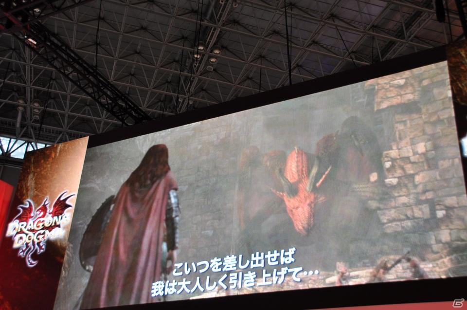 【TGS 2011】「ドラゴンズ ドグマ」日本初公開ムービー上映！「バイオハザード リベレーションズ」フル日本語ボイス対応！デモプレイもあり。カプコンスペシャルステージをレポートの画像102