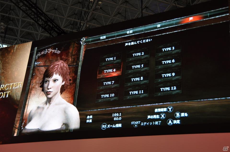 【TGS 2011】「ドラゴンズ ドグマ」日本初公開ムービー上映！「バイオハザード リベレーションズ」フル日本語ボイス対応！デモプレイもあり。カプコンスペシャルステージをレポートの画像116