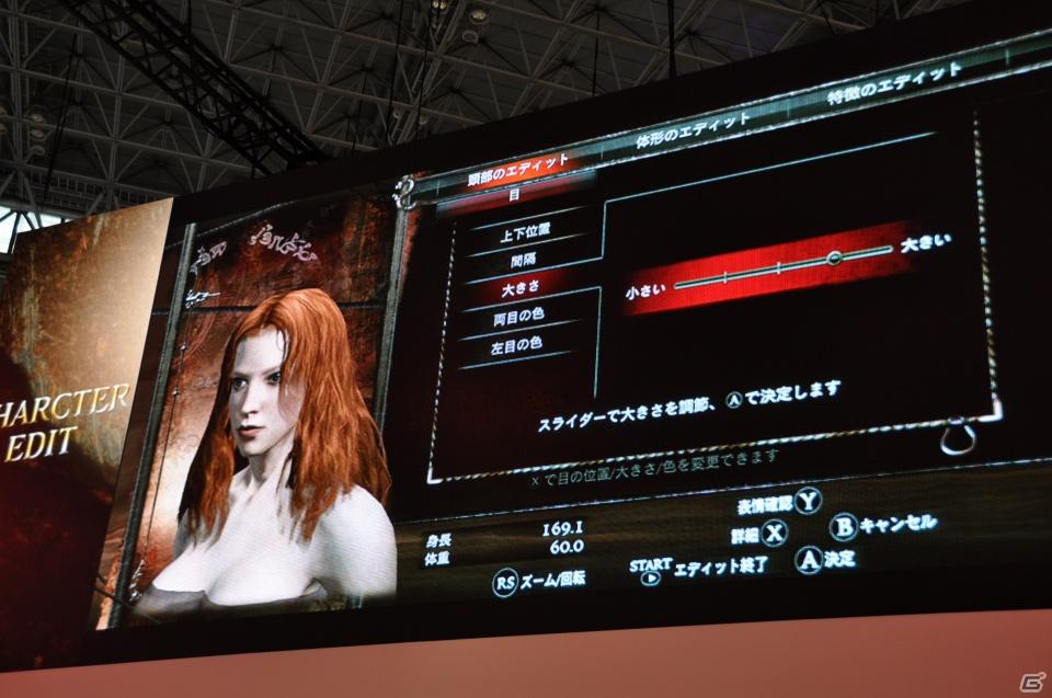 【TGS 2011】「ドラゴンズ ドグマ」日本初公開ムービー上映！「バイオハザード リベレーションズ」フル日本語ボイス対応！デモプレイもあり。カプコンスペシャルステージをレポートの画像125