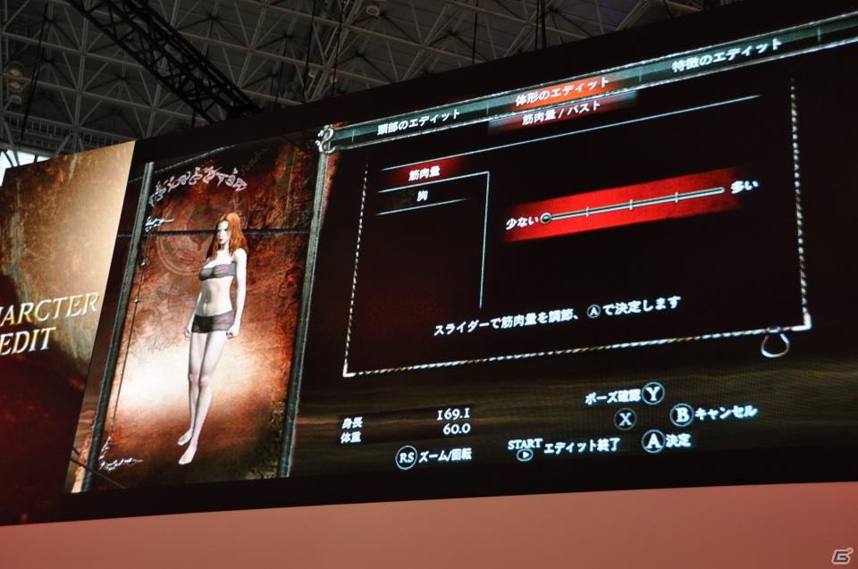 【TGS 2011】「ドラゴンズ ドグマ」日本初公開ムービー上映！「バイオハザード リベレーションズ」フル日本語ボイス対応！デモプレイもあり。カプコンスペシャルステージをレポートの画像126