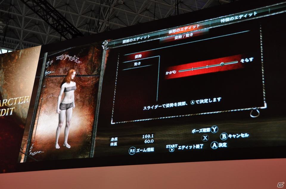 【TGS 2011】「ドラゴンズ ドグマ」日本初公開ムービー上映！「バイオハザード リベレーションズ」フル日本語ボイス対応！デモプレイもあり。カプコンスペシャルステージをレポートの画像129