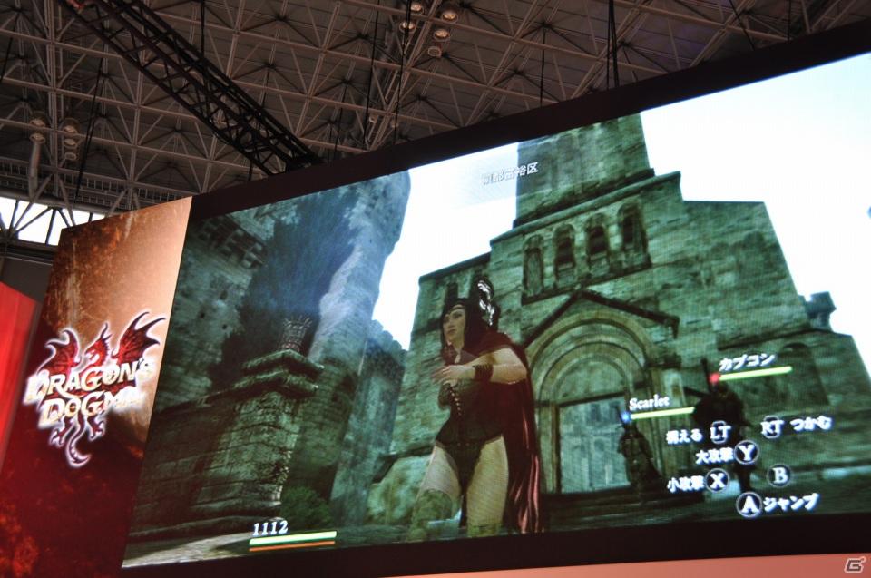 【TGS 2011】「ドラゴンズ ドグマ」日本初公開ムービー上映！「バイオハザード リベレーションズ」フル日本語ボイス対応！デモプレイもあり。カプコンスペシャルステージをレポートの画像185